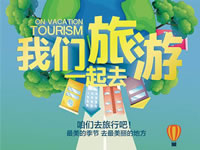 好消息！四川省內(nèi)游已經(jīng)解禁啦??！